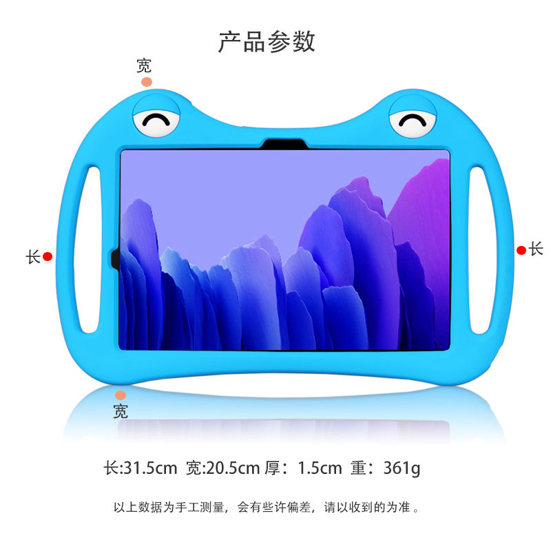 Silicon Case for CHUWI HiPad A - Chuwi Tablet Accessories reseña y precio